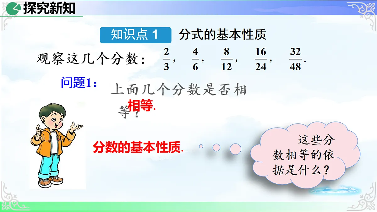17718677第3页