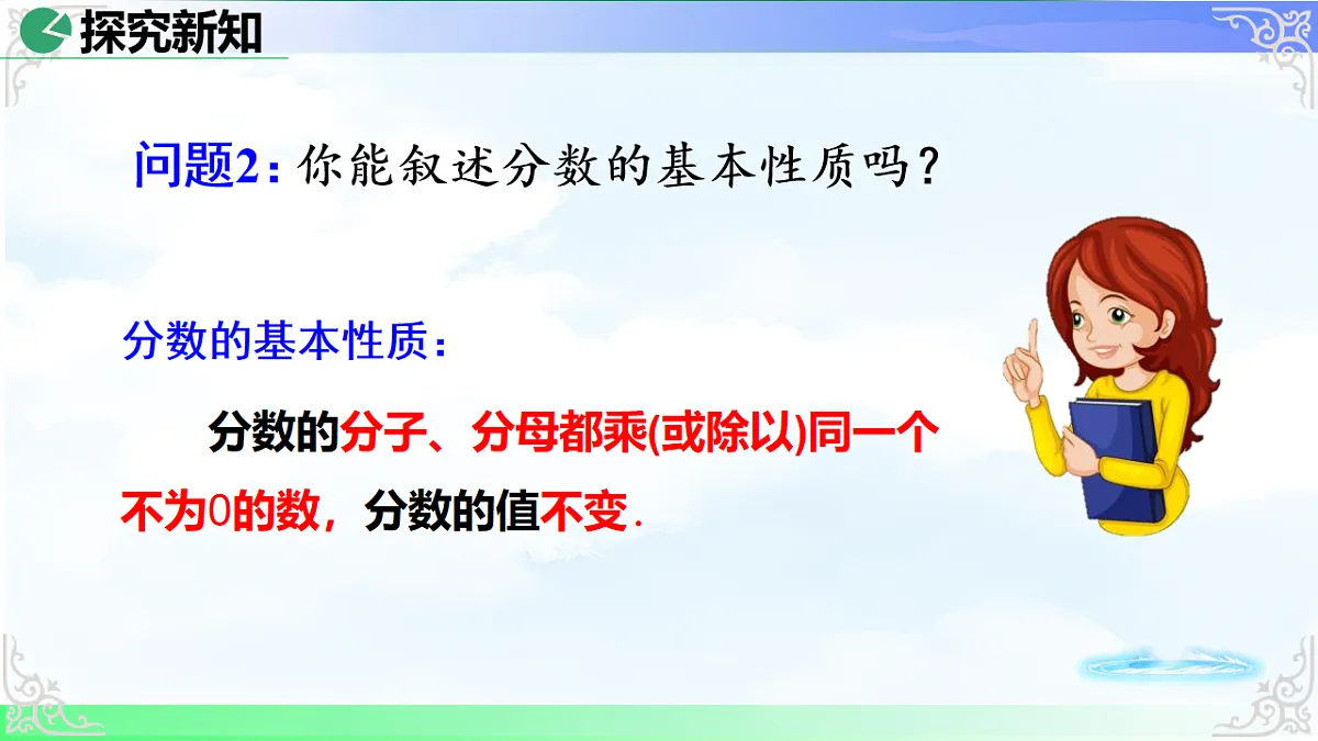 17718677第4页