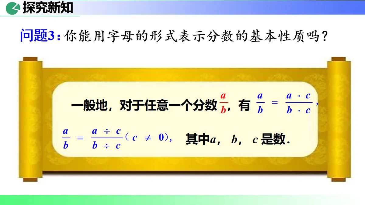 17718677第5页