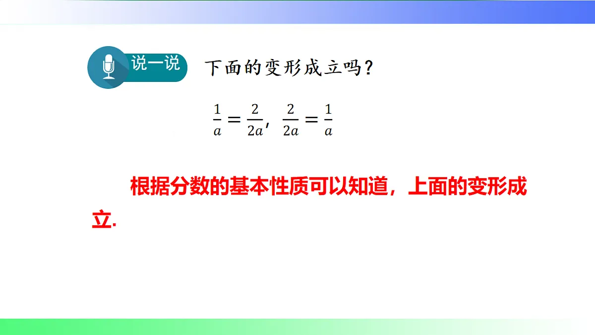 17718677第6页