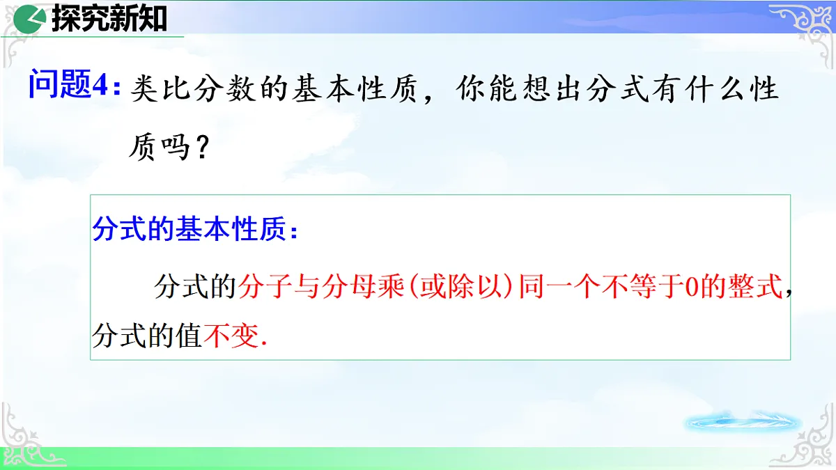 17718677第7页