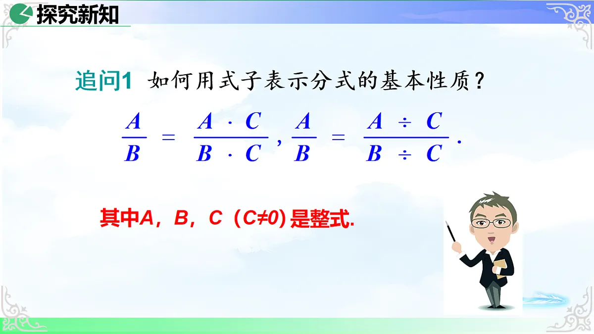 17718677第8页