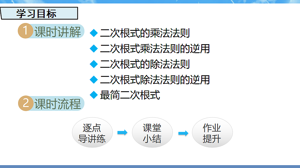 17718684第2页