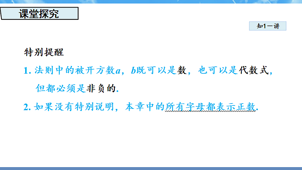 17718684第5页