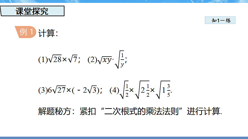 17718684第6页