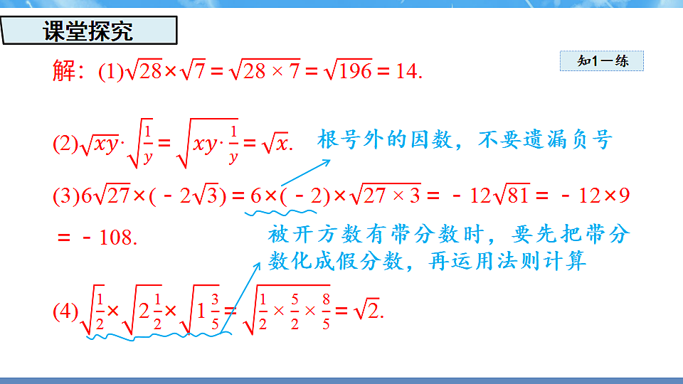 17718684第7页