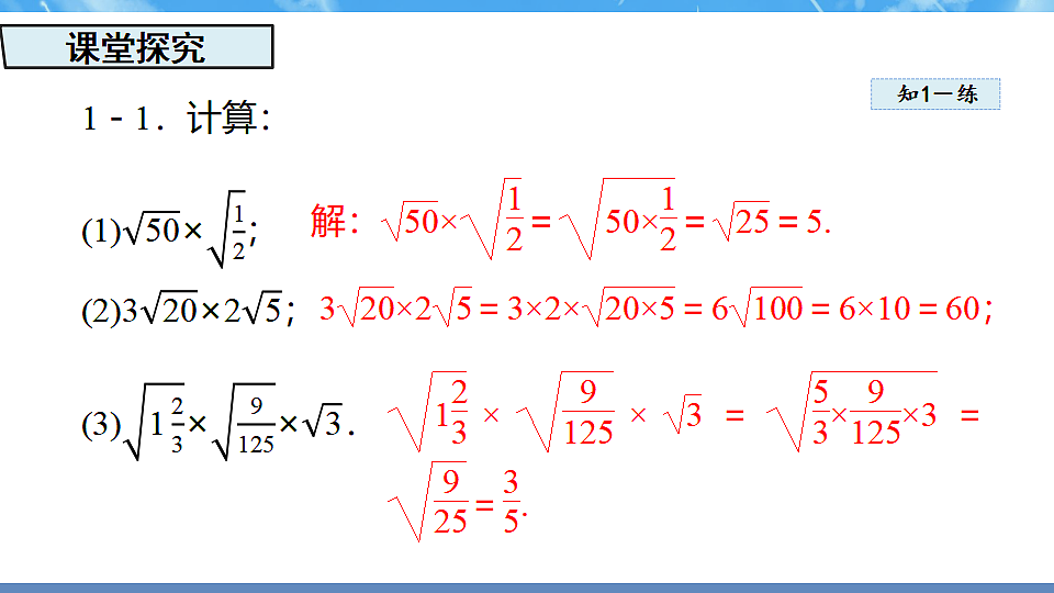 17718684第8页