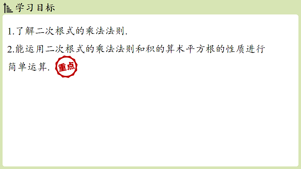 17718685第2页