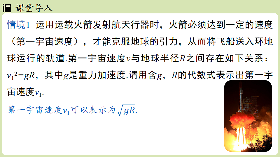 17718685第3页