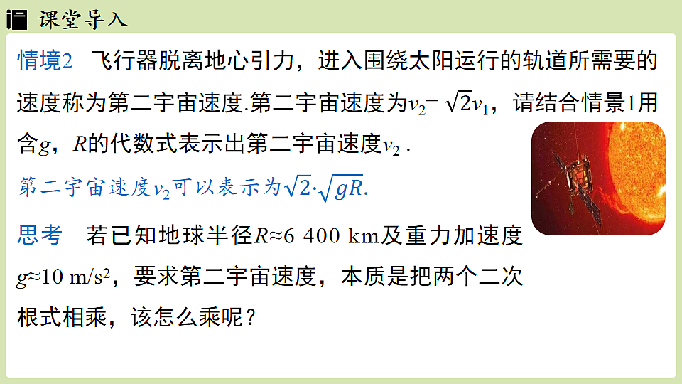 17718685第4页