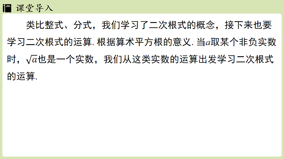 17718685第5页