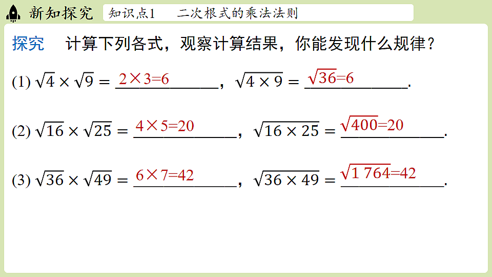17718685第6页