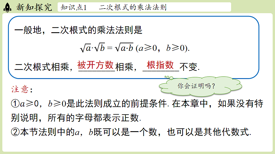 17718685第7页
