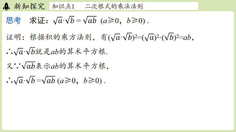 17718685第8页