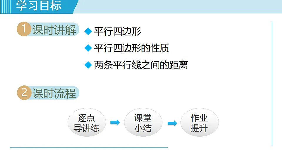 17718695第2页