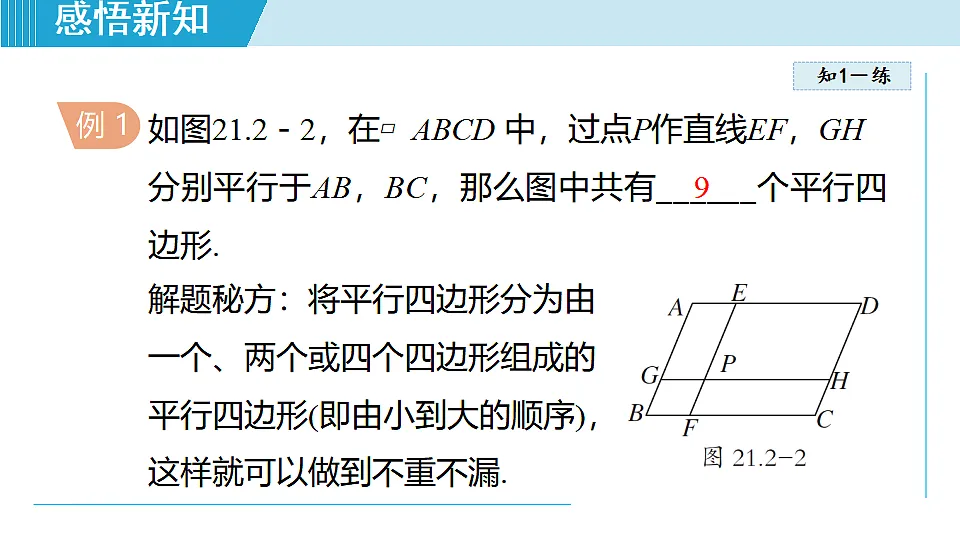17718695第8页