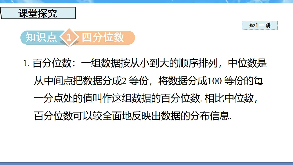 17718703第3页
