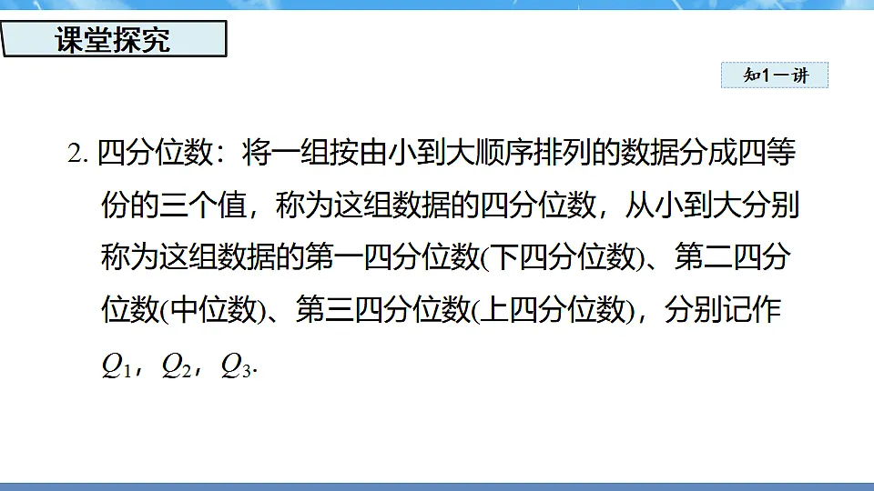 17718703第4页