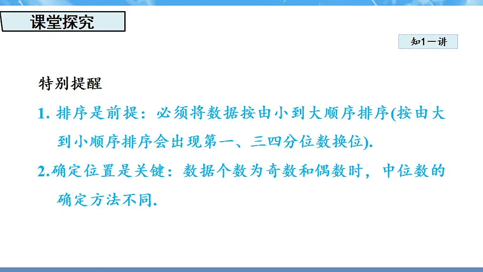 17718703第6页