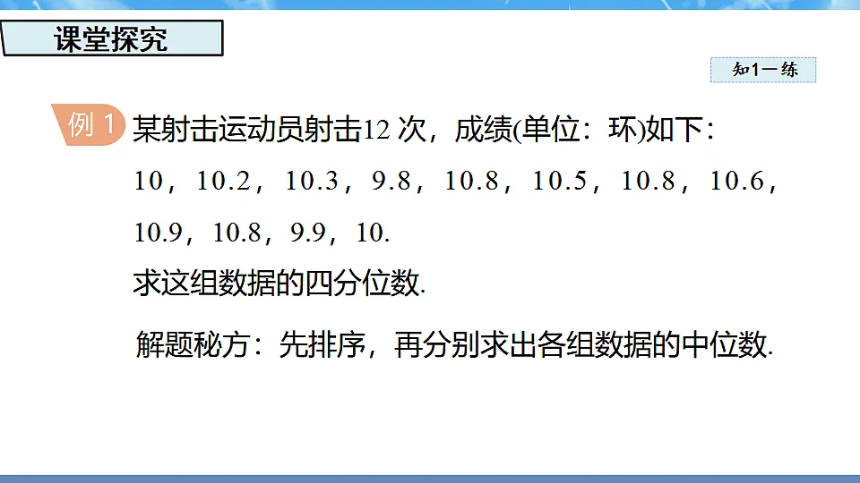 17718703第7页