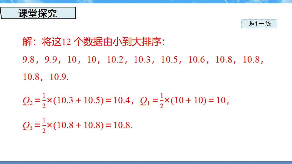 17718703第8页