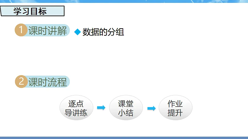 17718704第2页