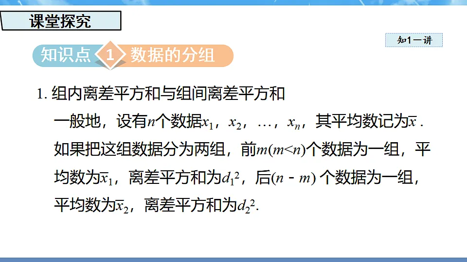 17718704第3页