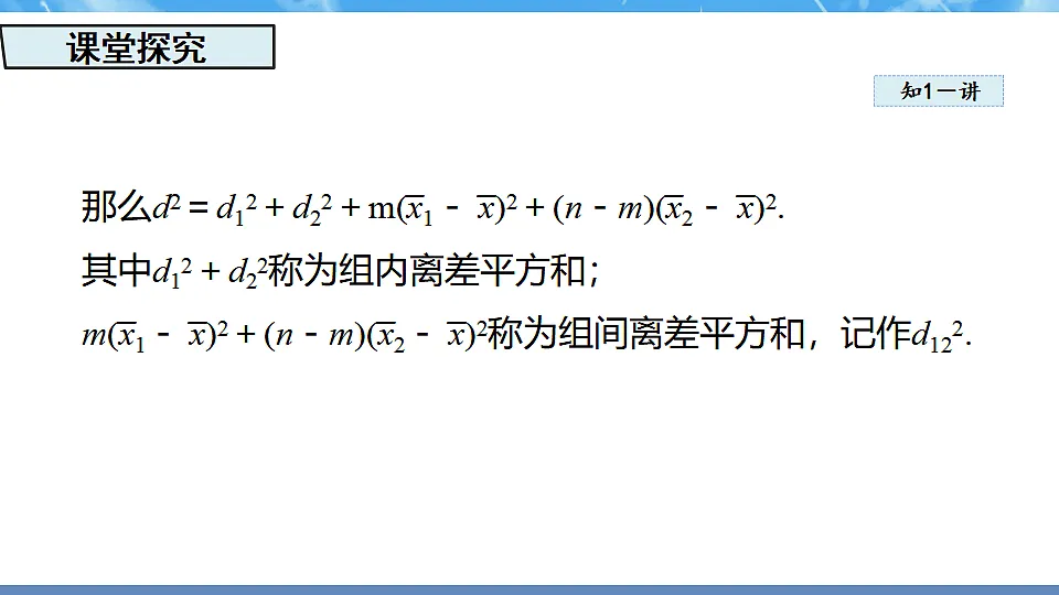 17718704第4页