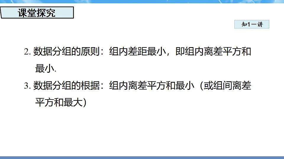 17718704第5页