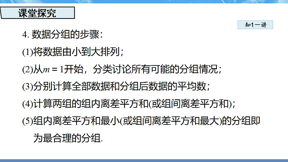 17718704第6页