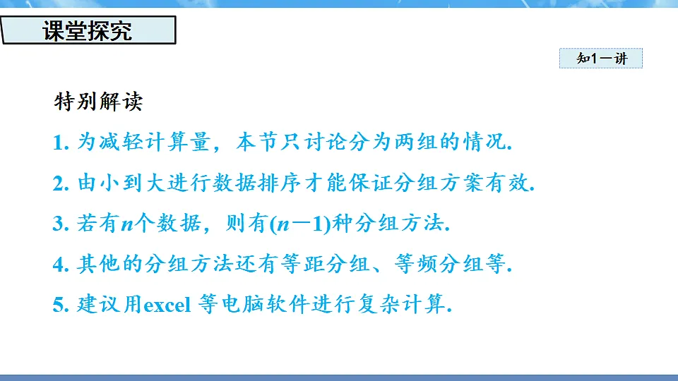 17718704第7页
