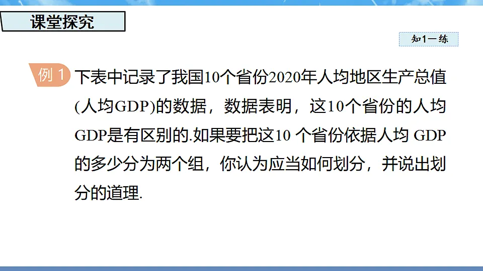 17718704第8页