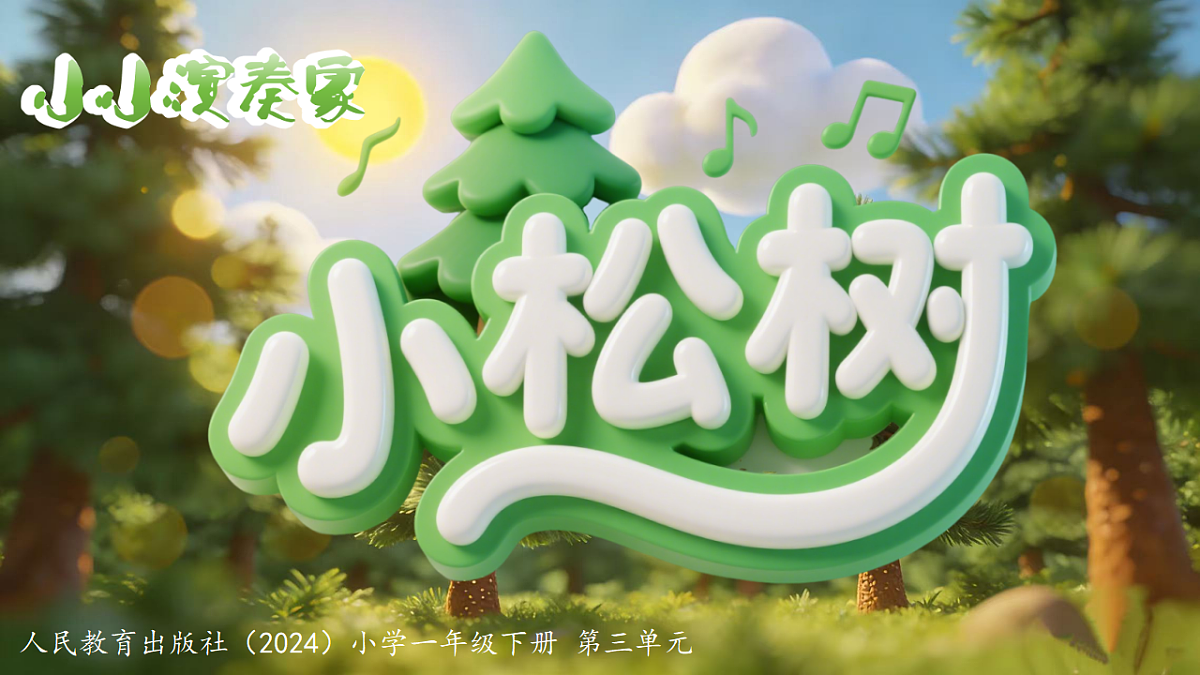 17718720第1页