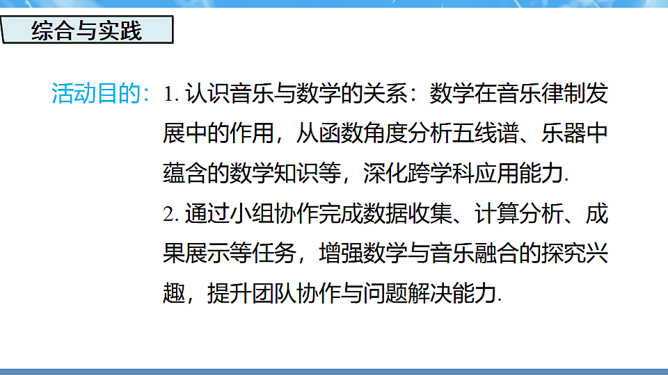 17718734第2页