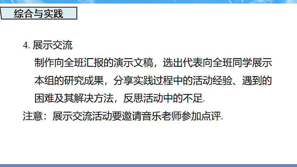 17718734第6页