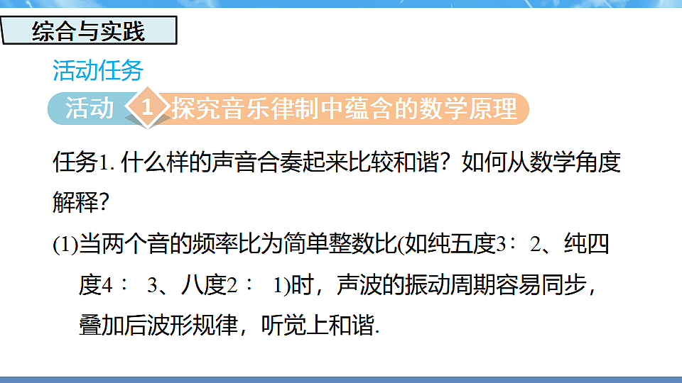 17718734第7页