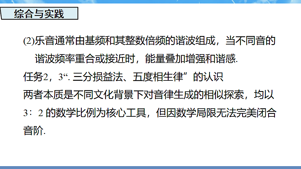 17718734第8页