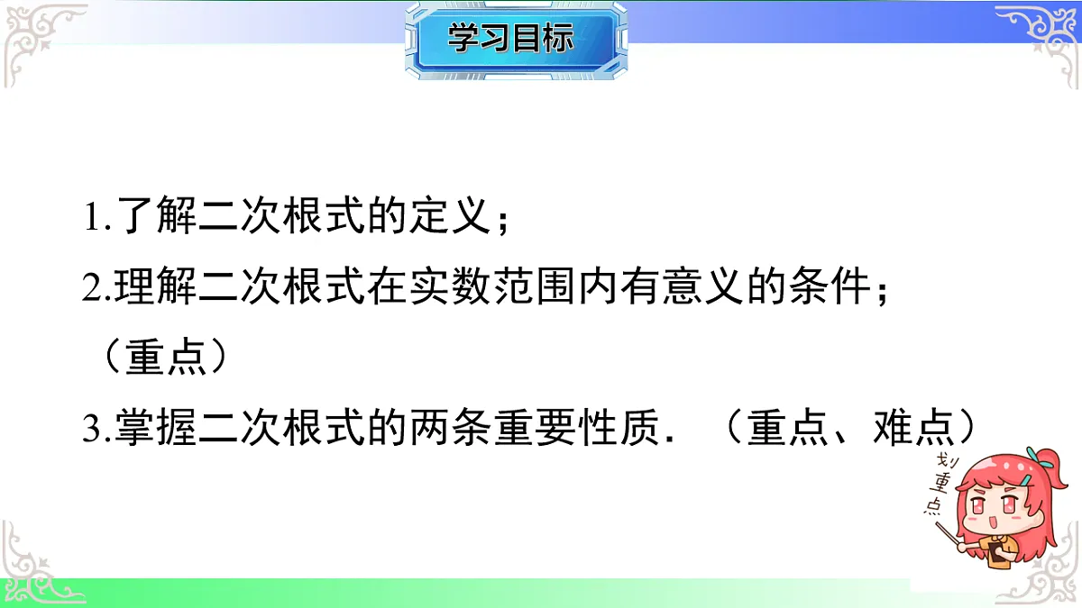 17718756第2页
