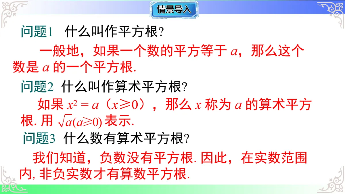 17718756第3页