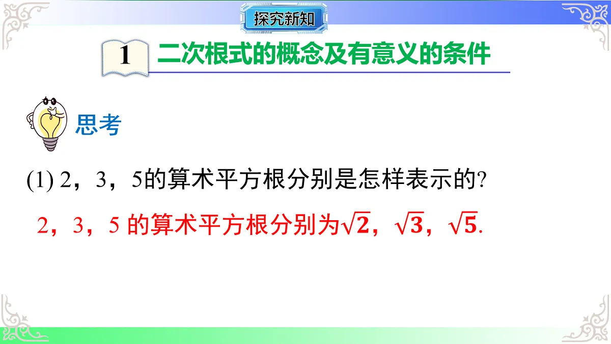 17718756第4页