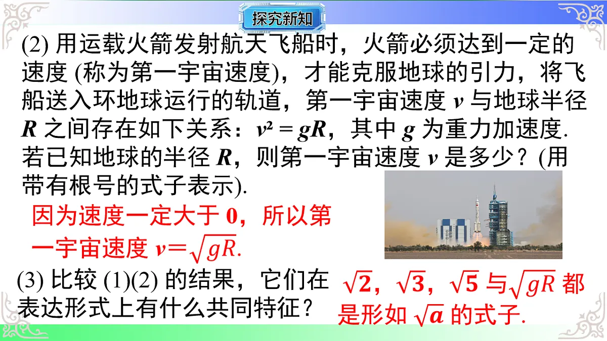 17718756第5页