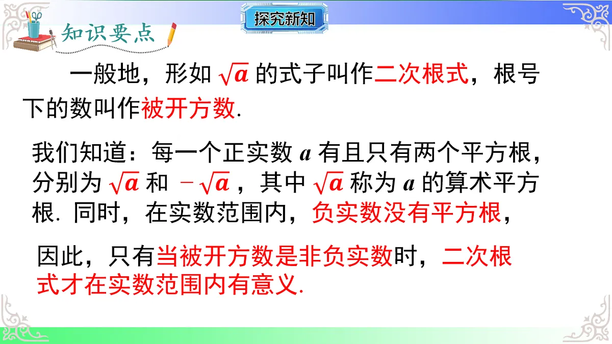 17718756第6页