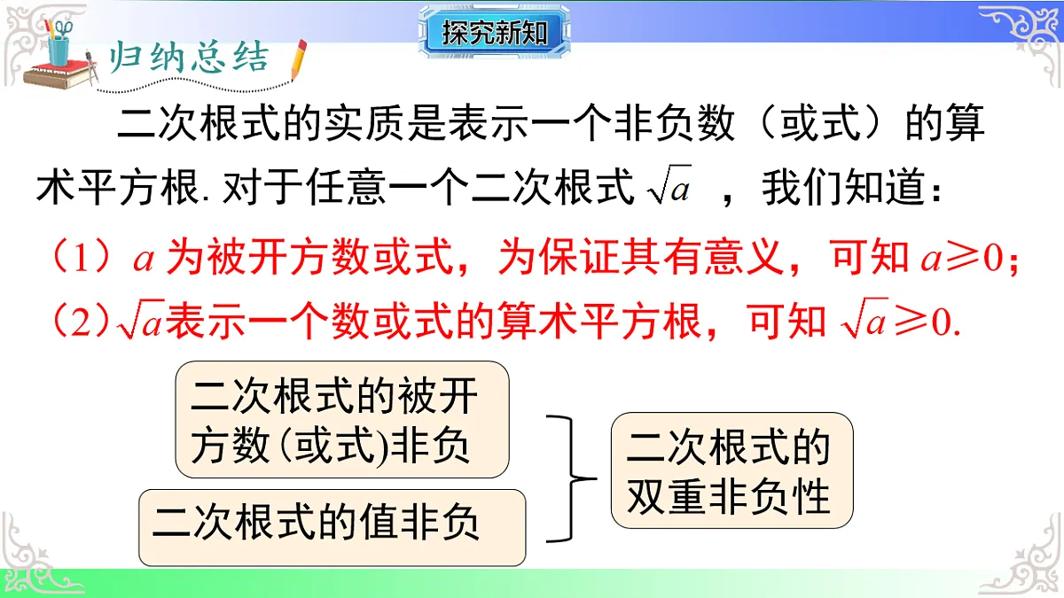 17718756第7页