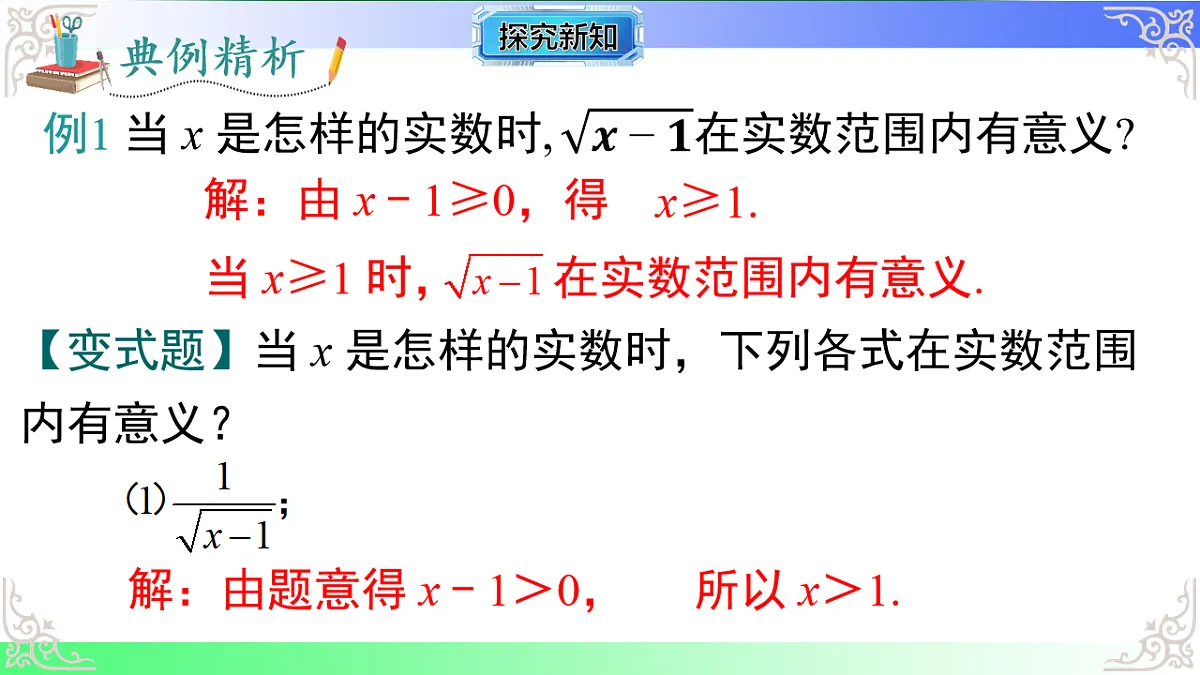 17718756第8页