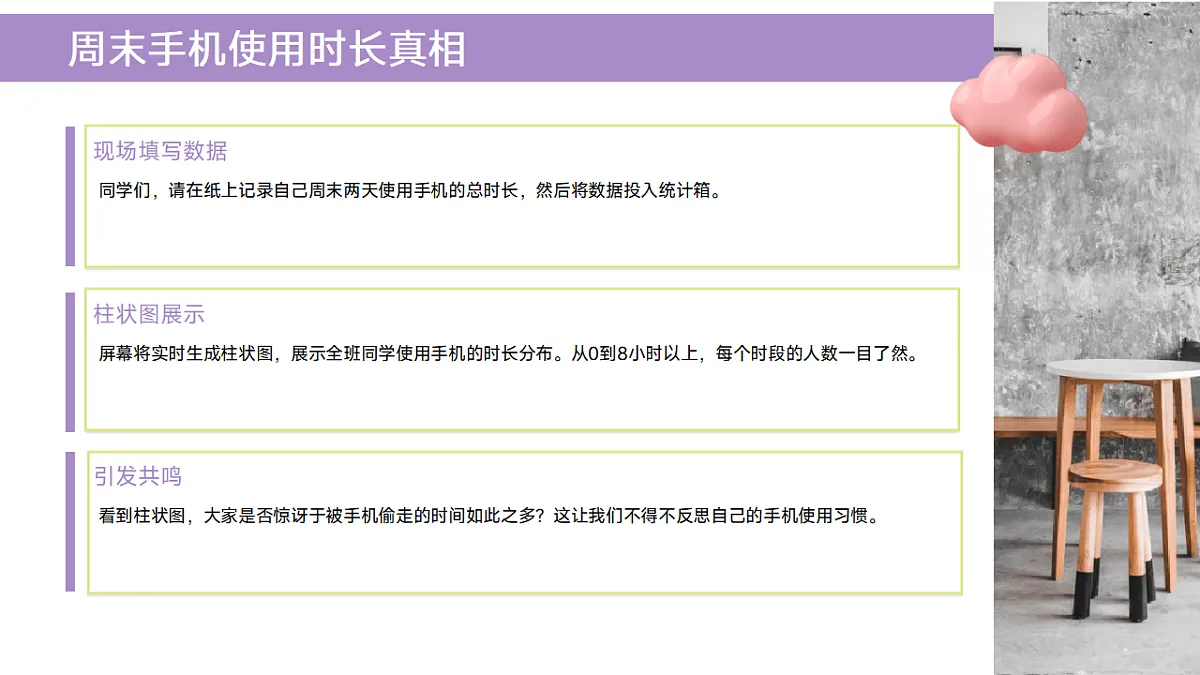 17718798第4页
