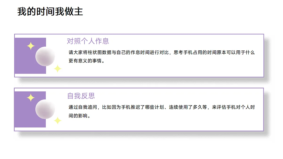 17718798第5页