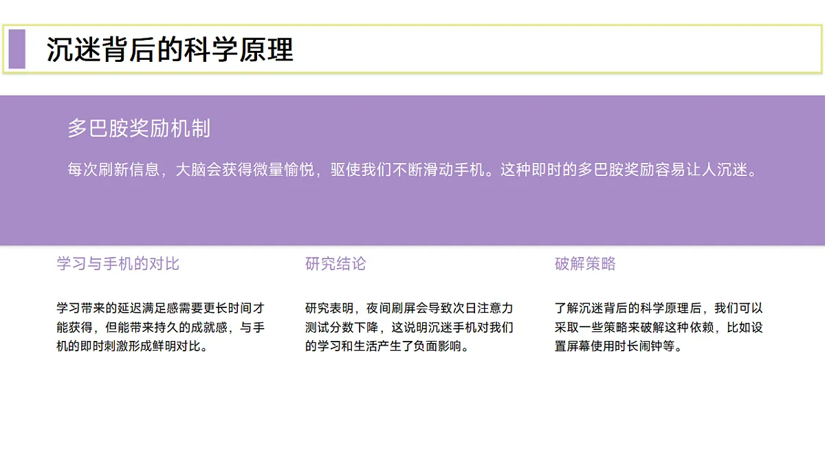 17718798第6页