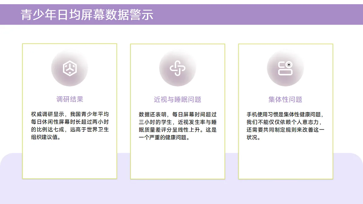 17718798第8页