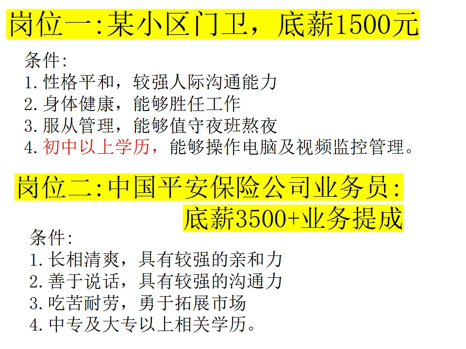 17718803第5页