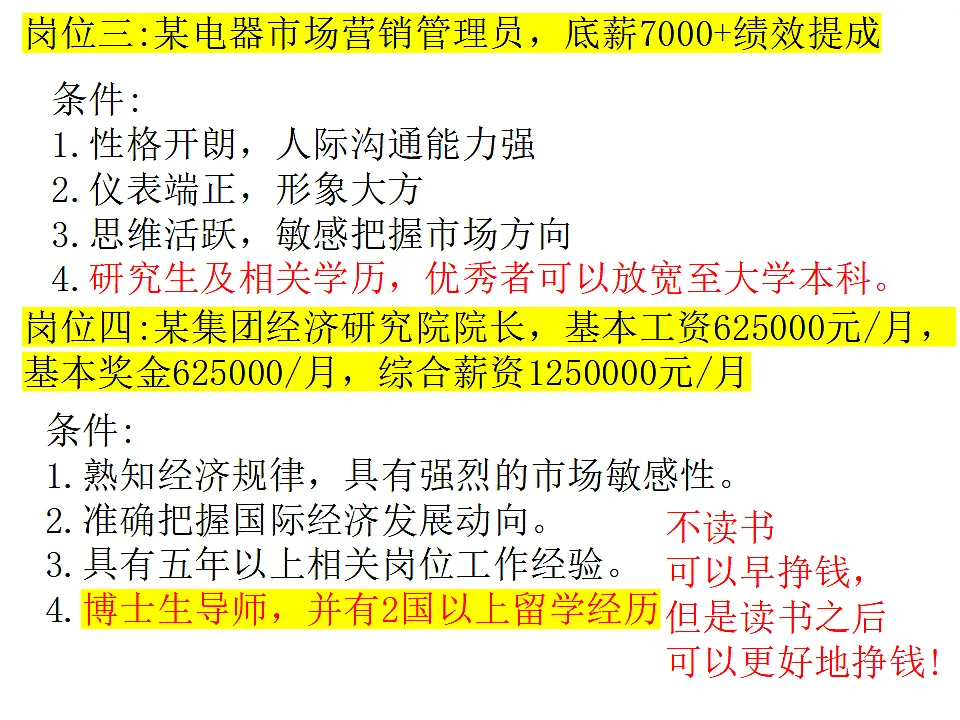 17718803第6页